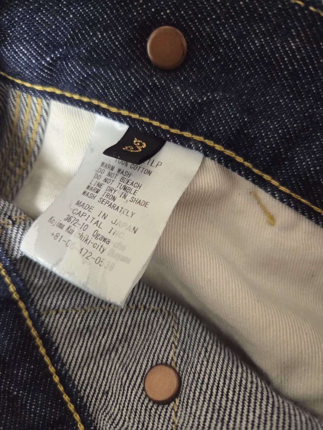 캐피탈 럼버 인디고3사이즈 (스컬프스토어) 상품이미지3