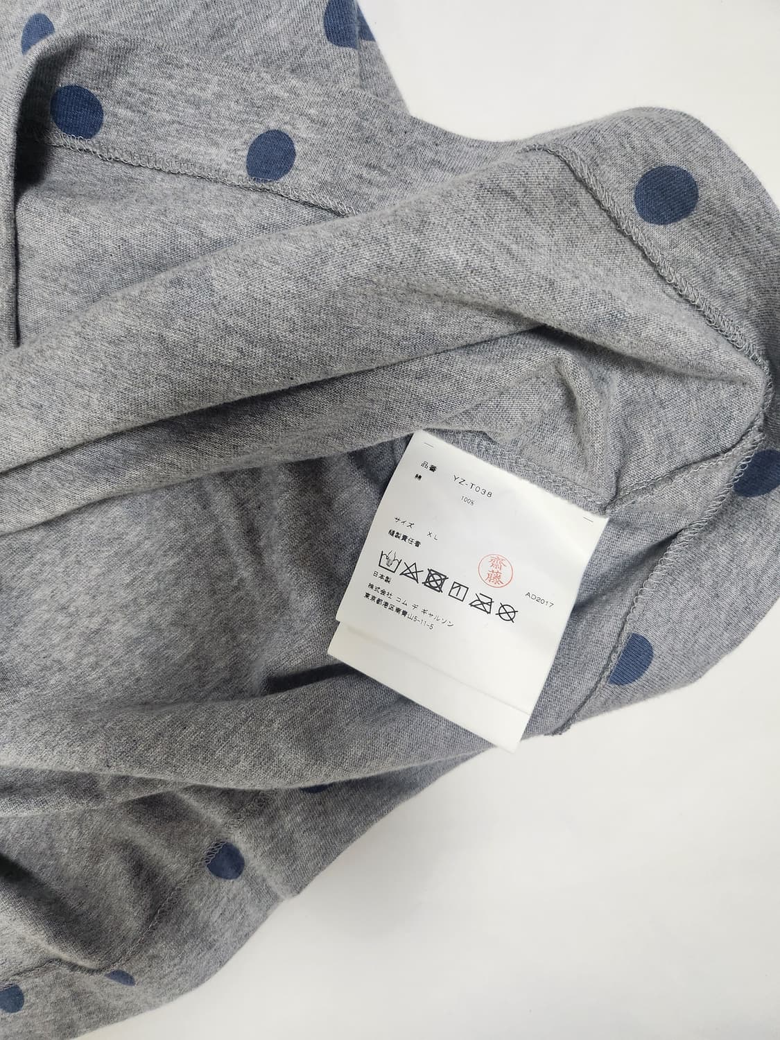 꼼데가르송 PLAY 라인의 도트 패턴 긴팔 상품이미지5