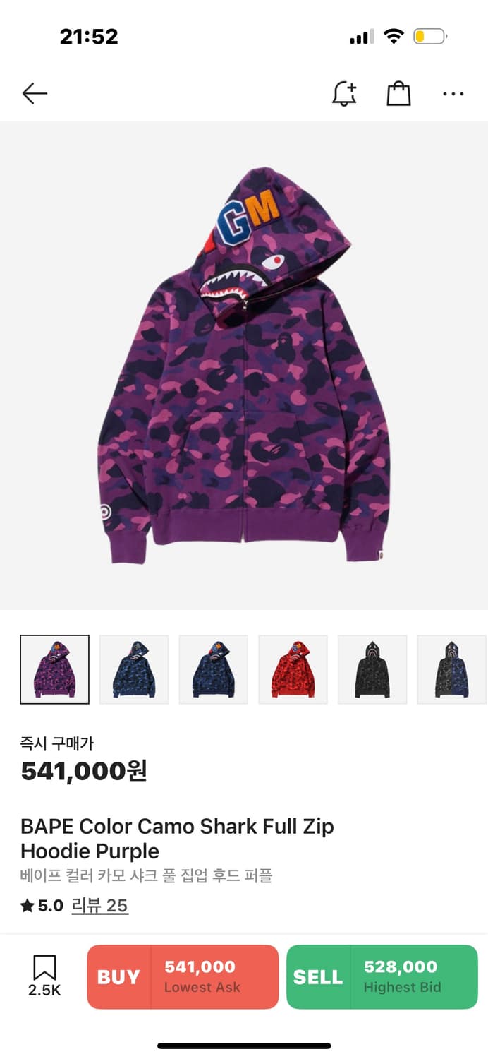 베이프 샤크 후드 상품이미지1