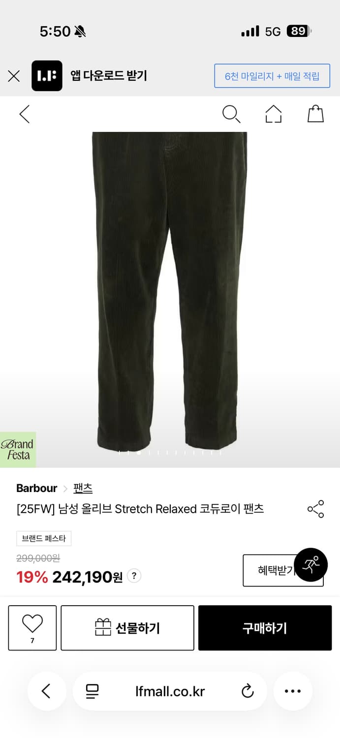 바버 올리브 코듀로이 팬츠 상품이미지3