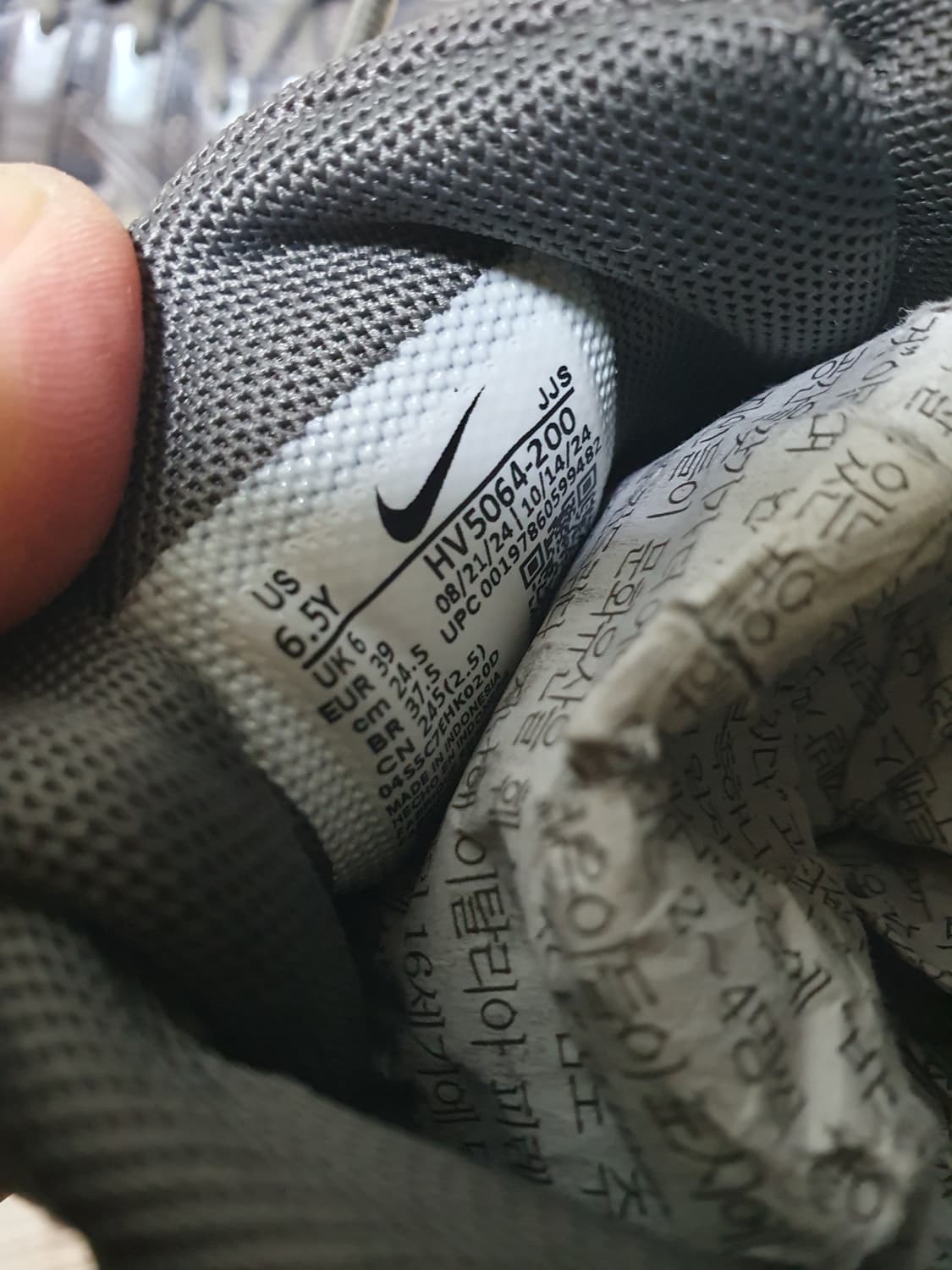 나이키 p-6000 운동화 245 상품이미지10