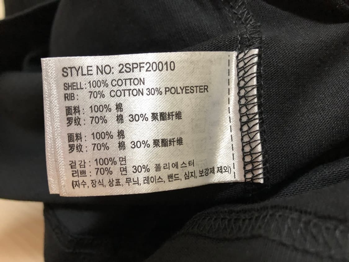 스파오X은혼 콘도이사오 반팔티셔츠 XL 상품이미지7