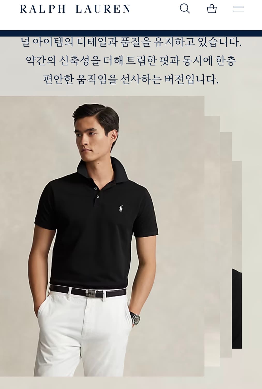 폴로랄프로렌 PK 스트레치 메시 반팔 XL사이즈 상품이미지1