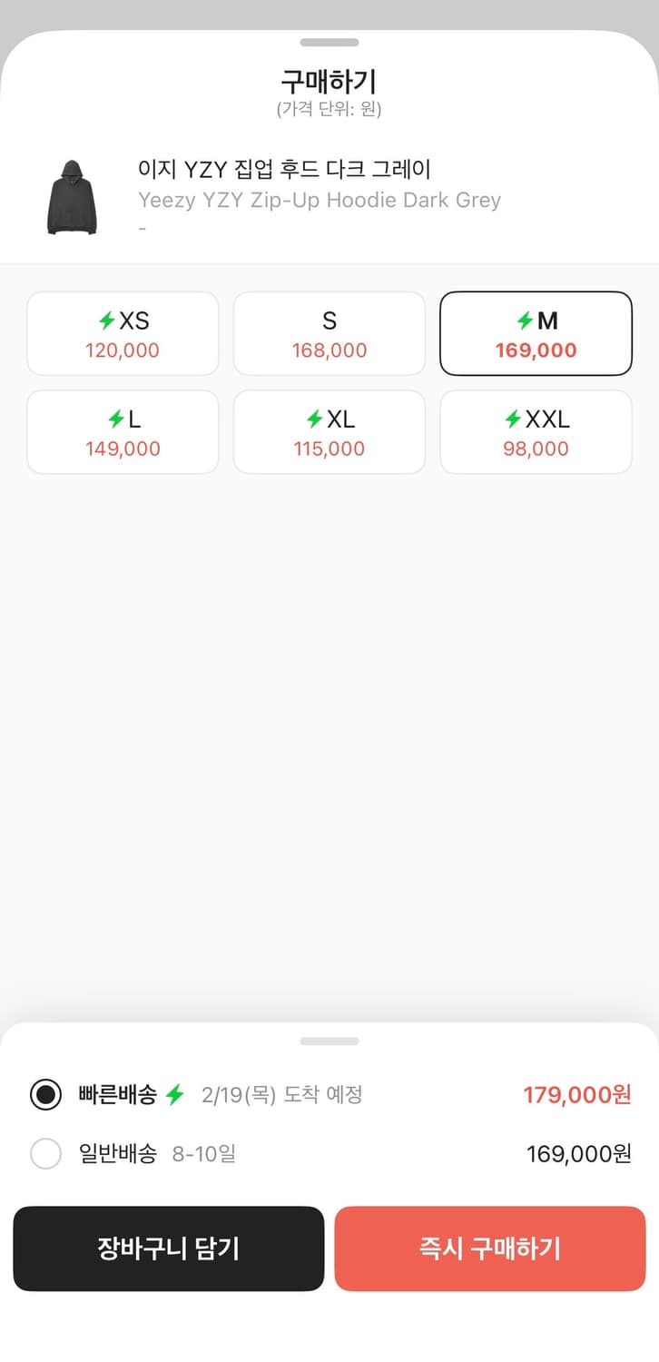 이지 갭 YZY 후드집업 다크 그레이 M 상품이미지3