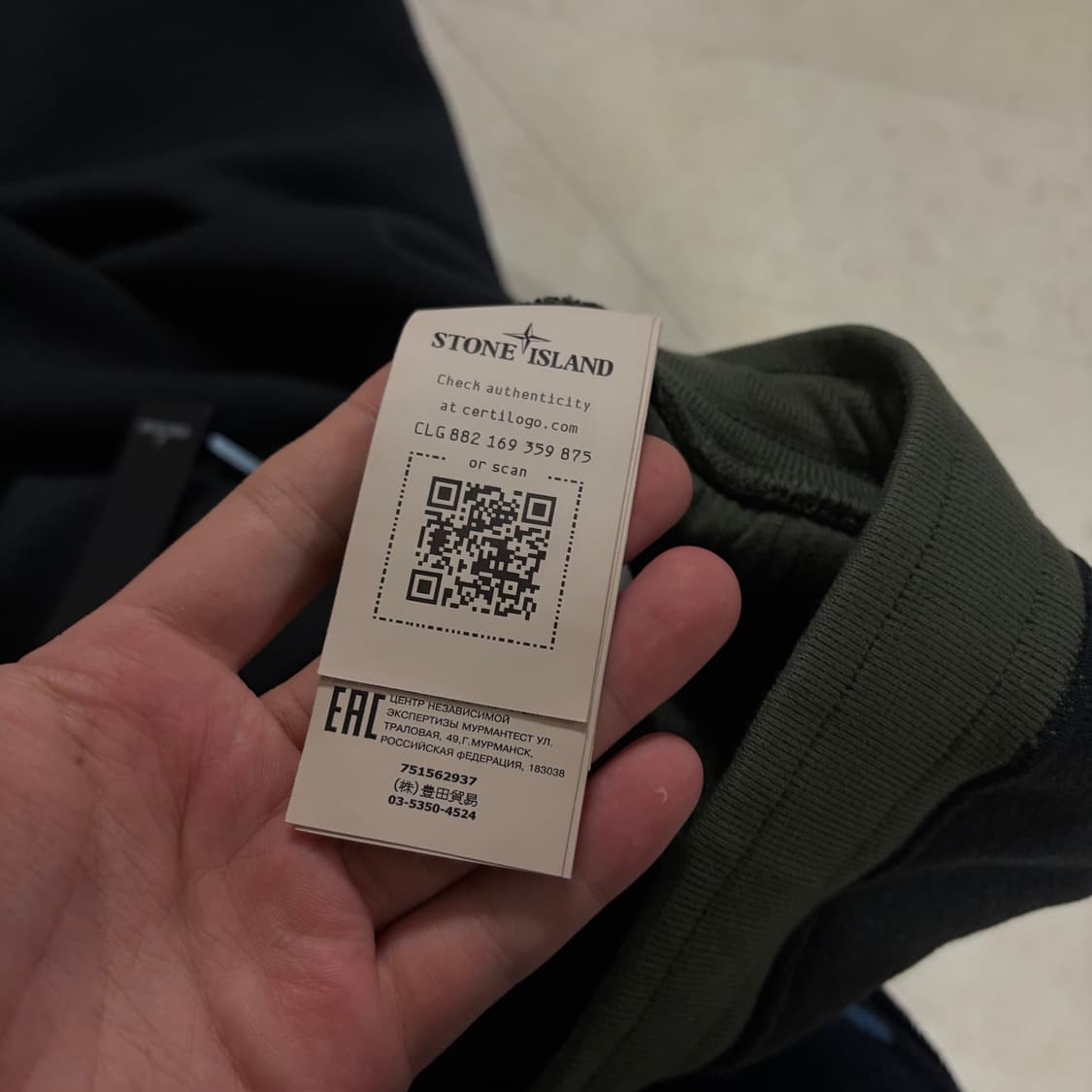 새상품(L)스톤아일랜드 자수로고 스웨트 조거 팬츠 다크그린 상품이미지4