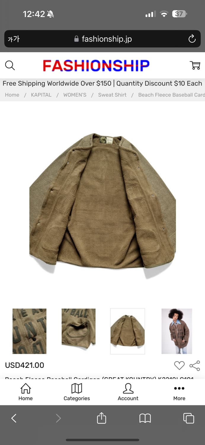 Kapital 자켓  상품이미지3