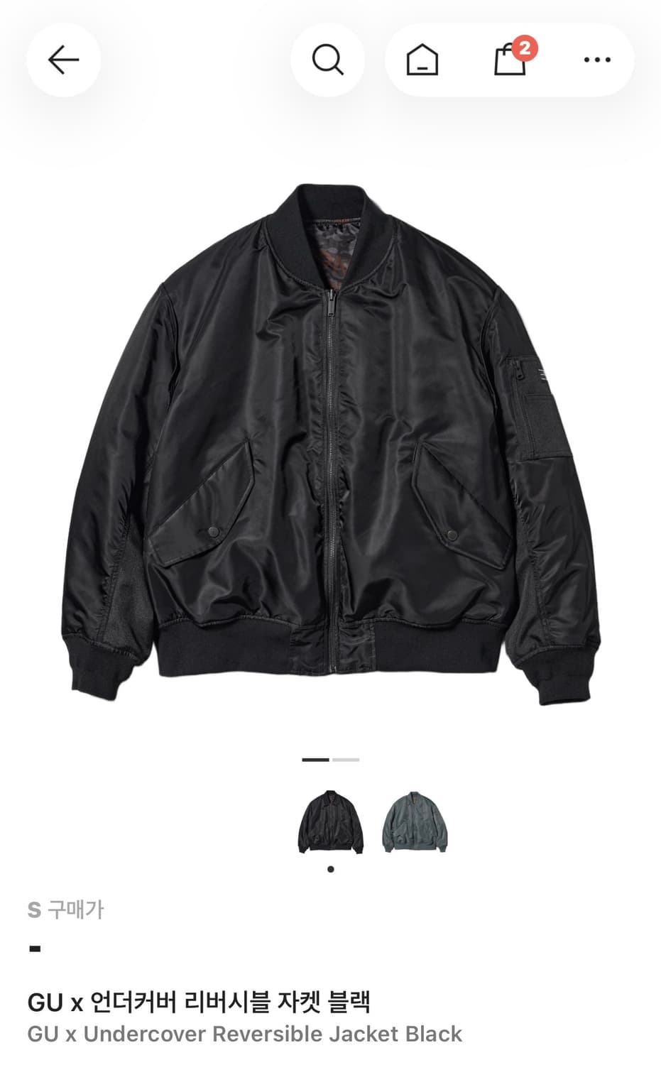 (삽니다) GU x 언더커버 리버시블 자켓 블랙 S 상품이미지1