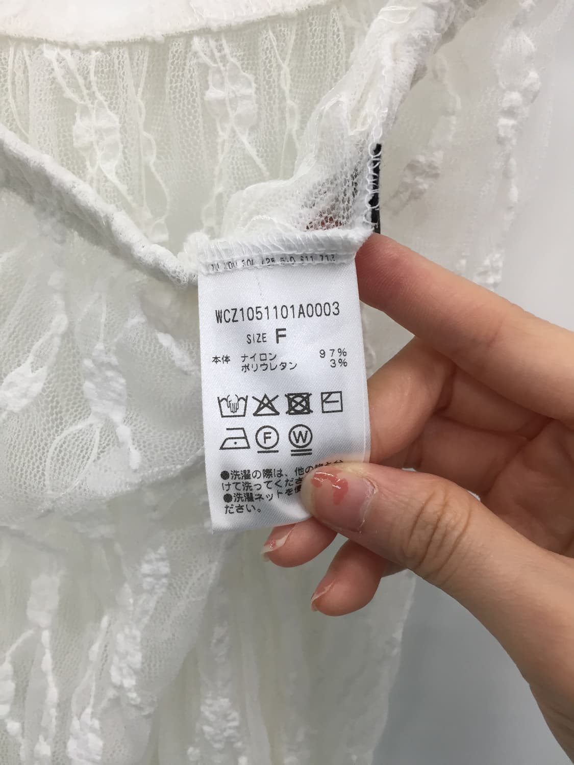 Jpn White Floral Ruffle Lace Skirt 상품이미지7