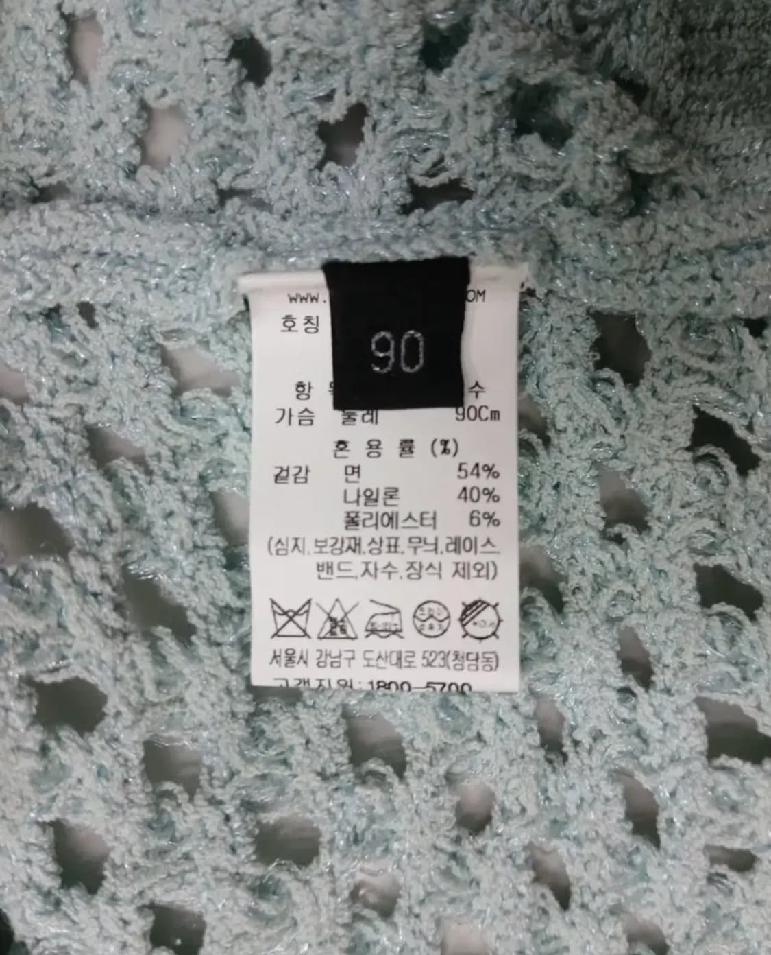 [정품 파격가] 랑방 컬렉션 여성용 반팔 니트 자켓 90 사이즈  상품이미지5