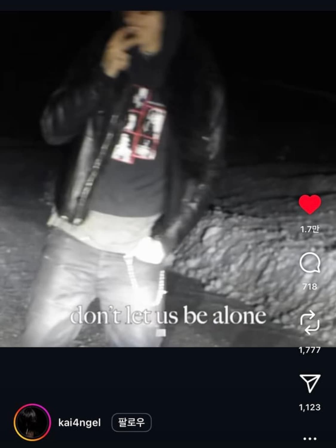 생로랑 everything now 후드티s 카이엔젤 착용 상품이미지2