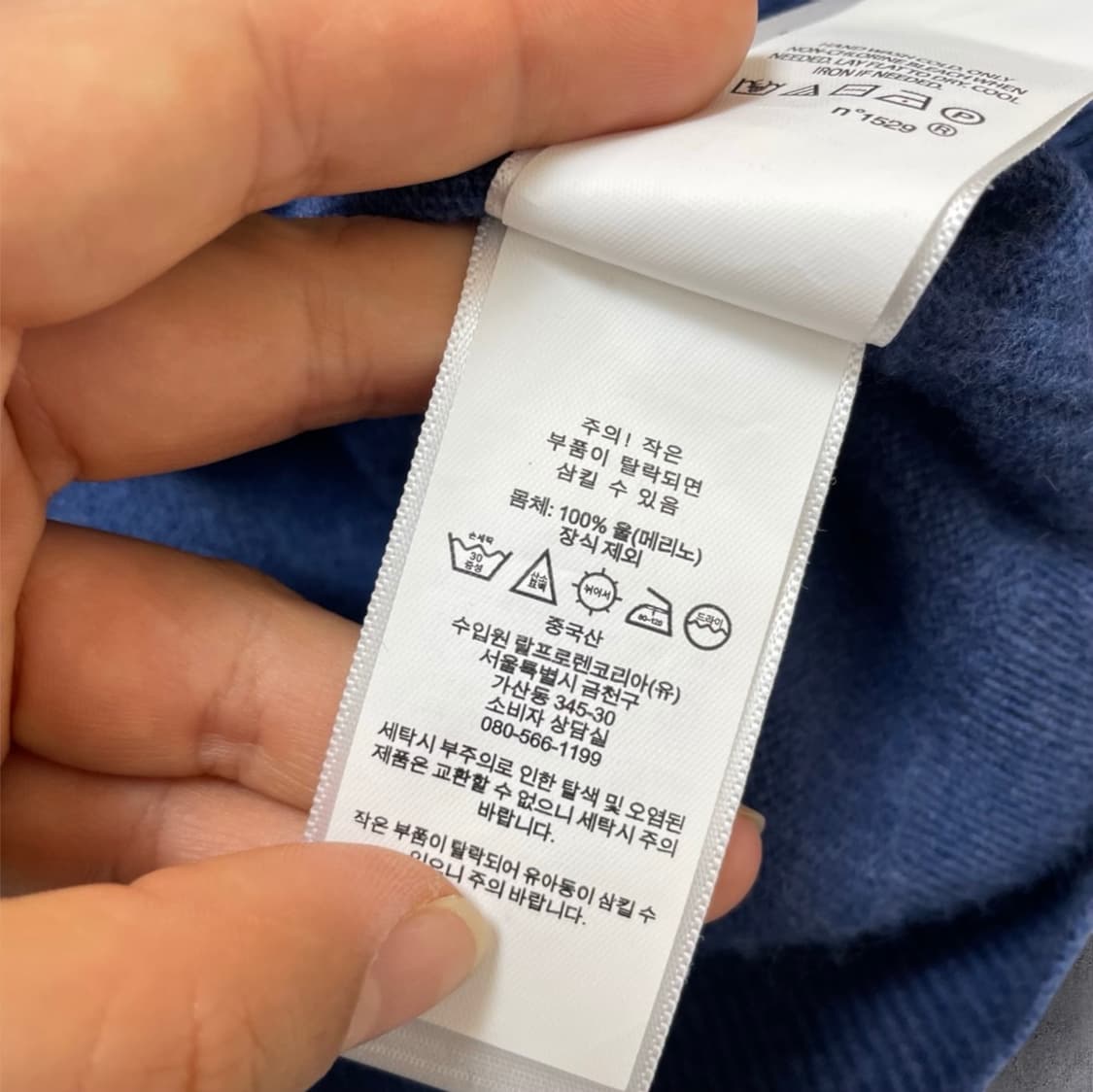 폴로 랄프로렌 Polo ralph lauren 블루 메리노울 니트 S 상품이미지3