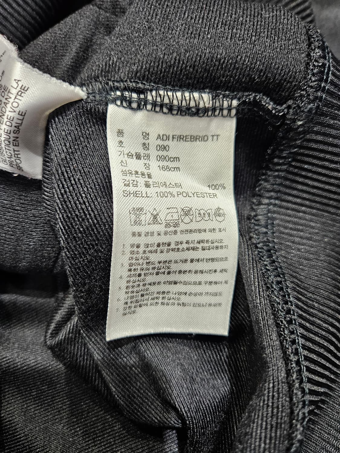 아디다스 블랙 파이어버드 져지90 상품이미지5