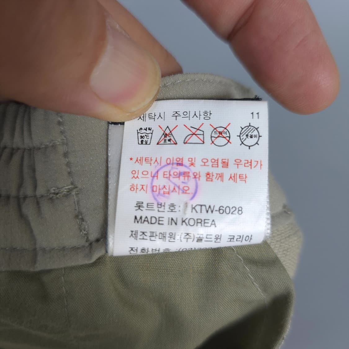 여성용 노스페이스 The North Face 베이지 컬러 기능성 팬츠 L 상품이미지10