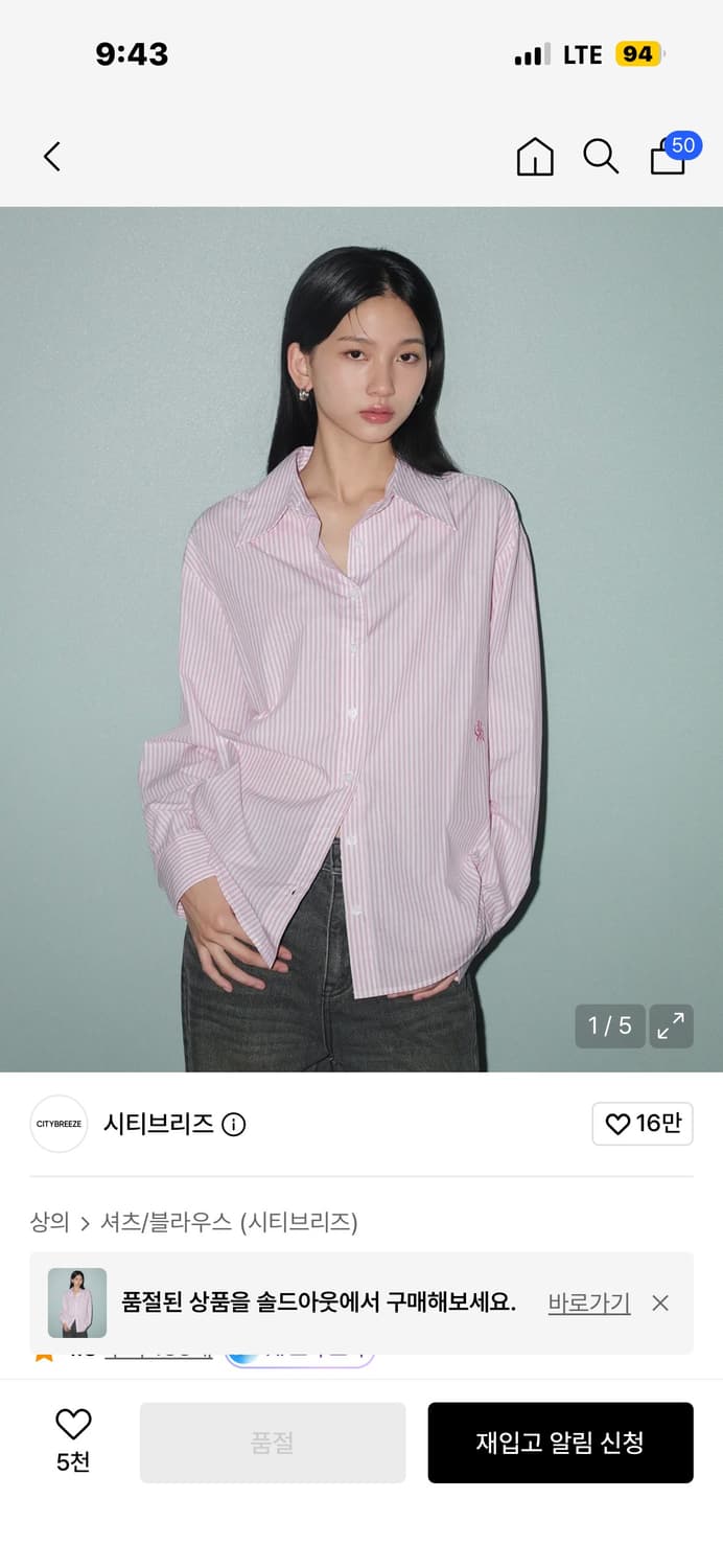 시티브리즈 우먼 코튼 스트라이프 베이직 셔츠_PINK 상품이미지3