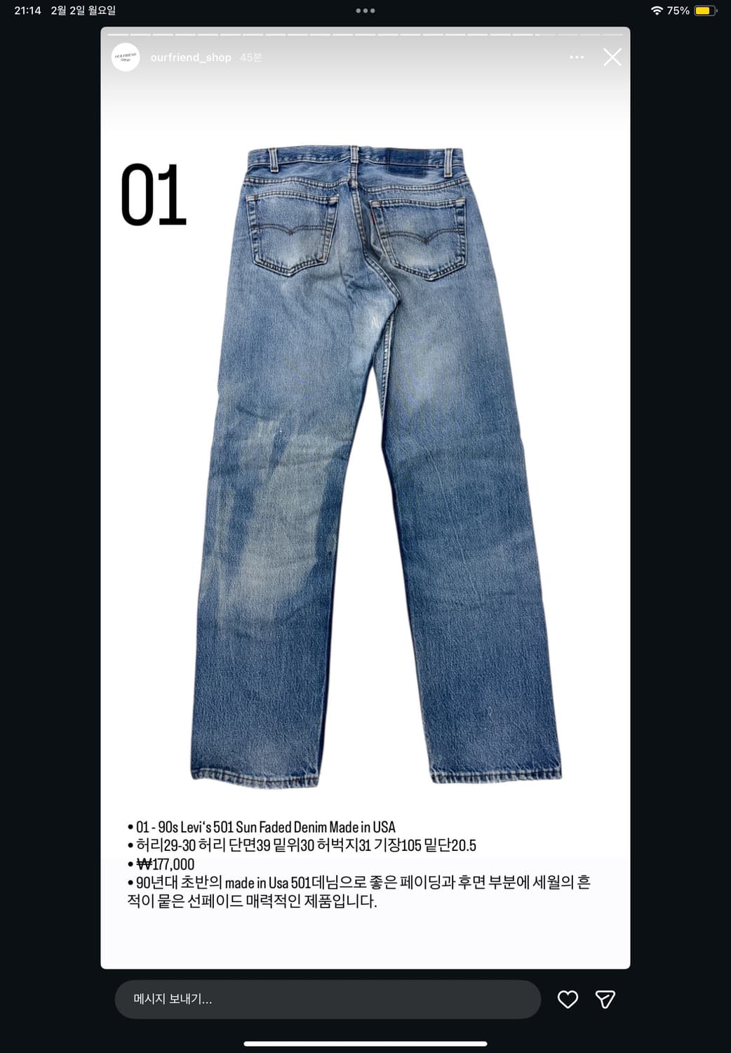 90s 리바이스 501 usa made 상품이미지5
