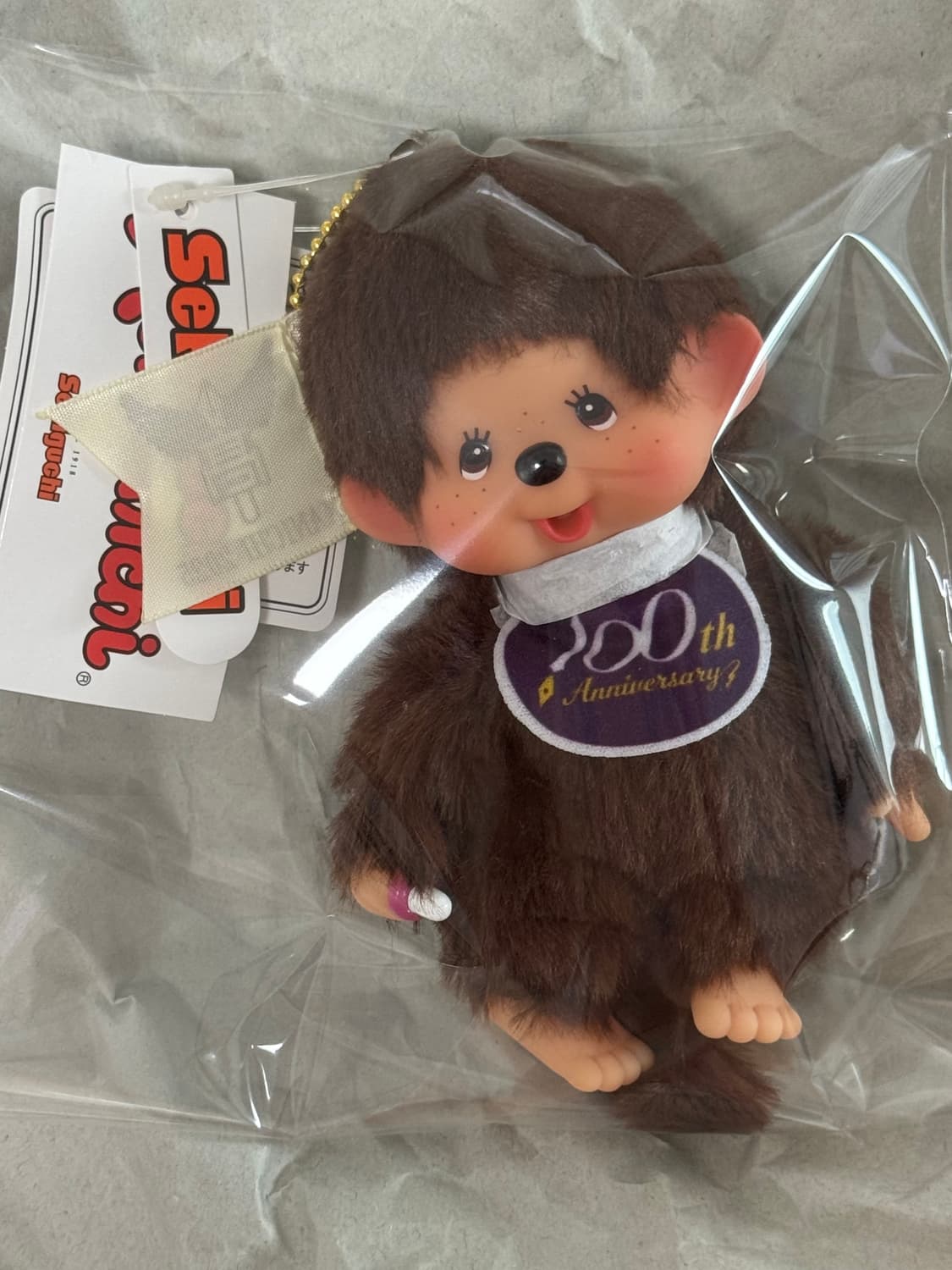 몬치치 칸토 다이이치 100주년 키링 상품이미지1