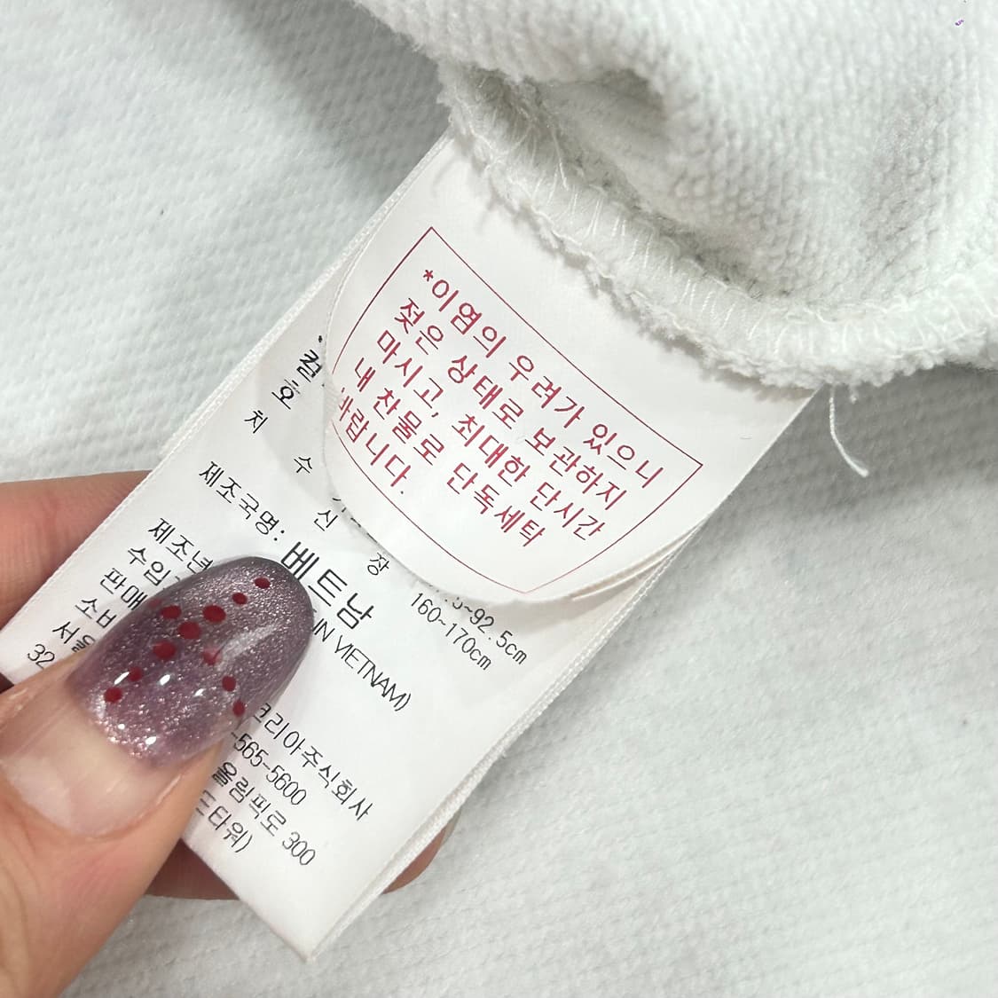 Umbro 엄브로 화이트 네이비 배색 후드티 상품이미지8