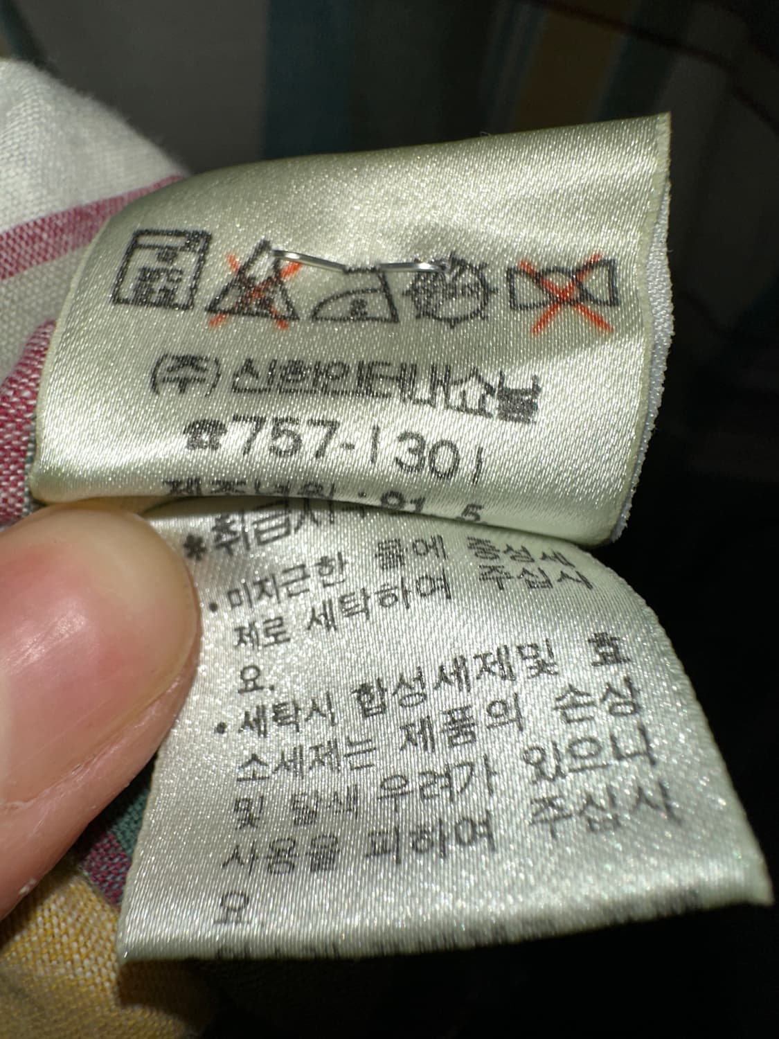 폴로 마드라스 체크 멀티 봄버 자켓  상품이미지4