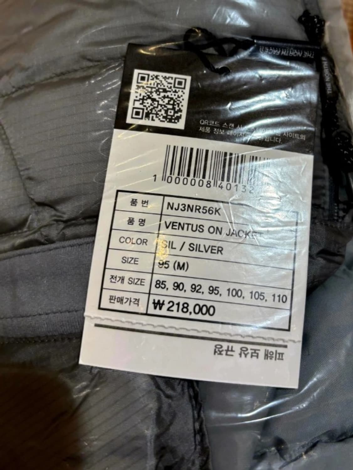 M 노스페이스 벤투스 실버 상품이미지1