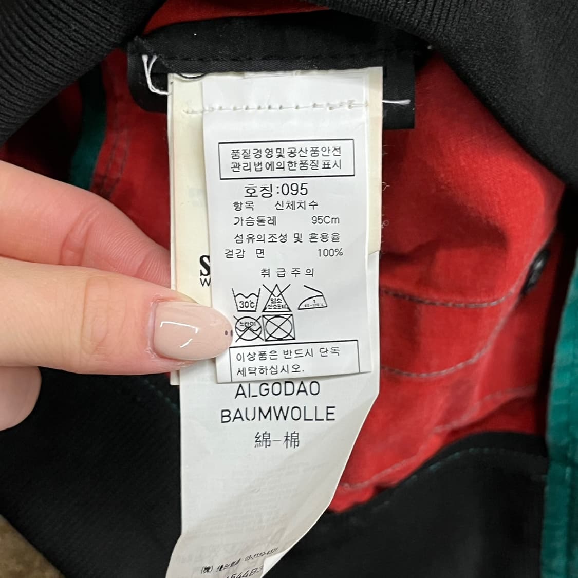 [정품/95] 스톤아일랜드 텔라 스텔라 그린 후드 자켓 b17 상품이미지6