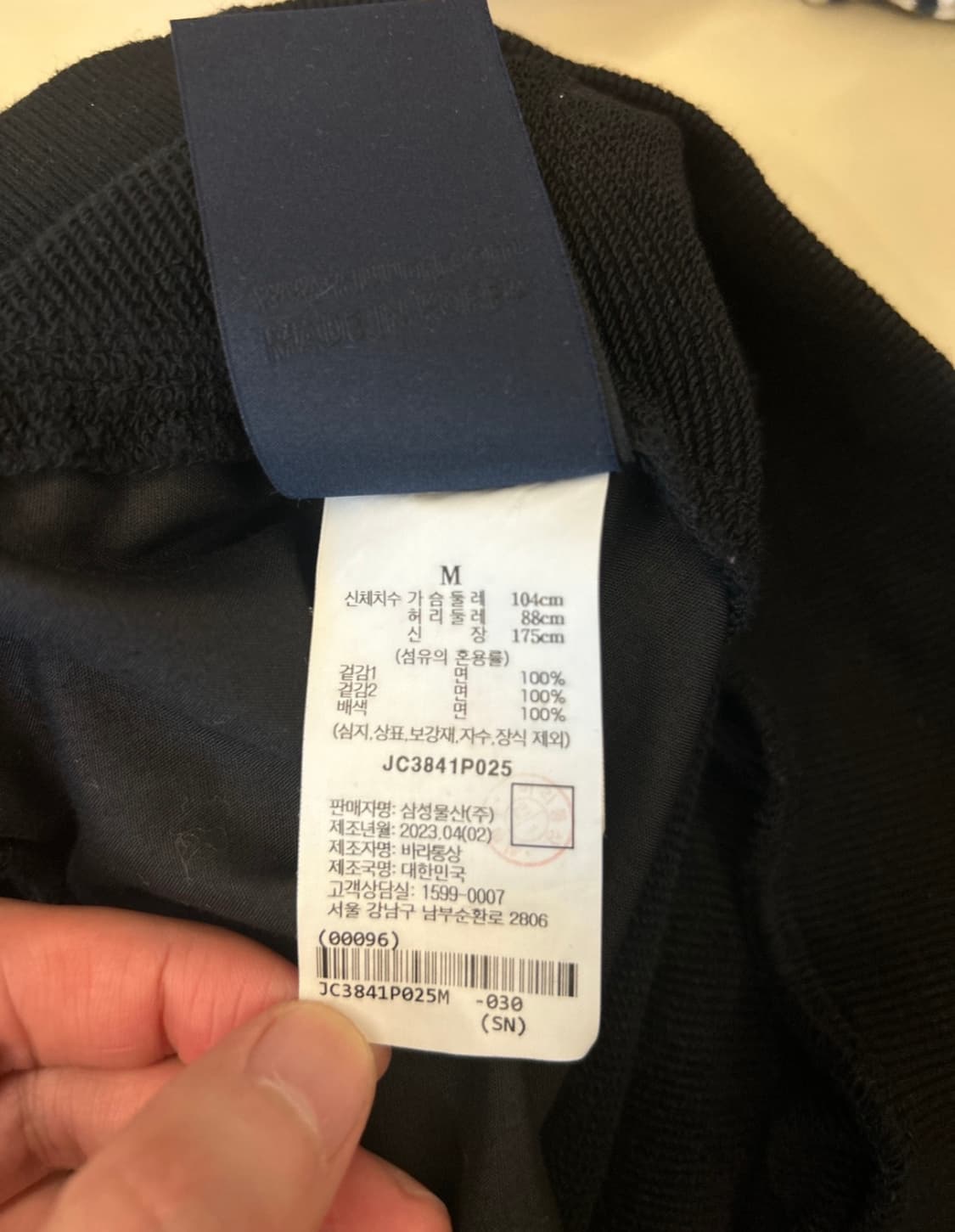 [M] 23FW 준지 코튼 스웨트셔츠 블랙 맨투맨 상품이미지4