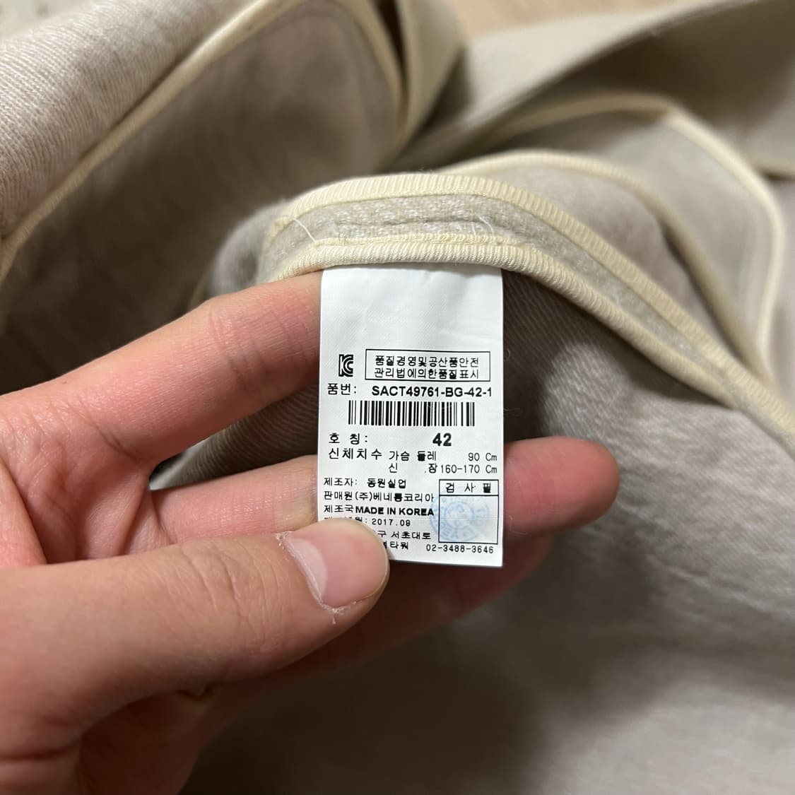 시슬리 여성 미니멀 하프 코트 55-66  상품이미지5