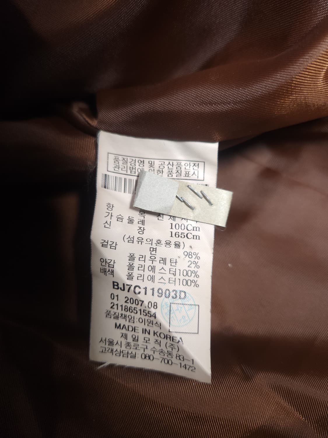 빈폴 코듀로이 자켓, L 상품이미지6