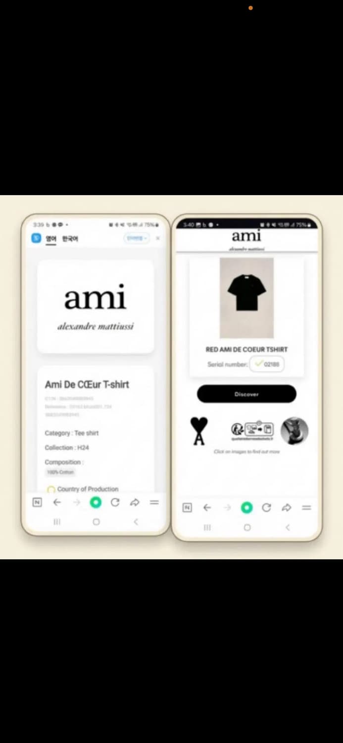 🔥[무료배송/새상품]🔥아미 라운드 반팔티 2 color  상품이미지4