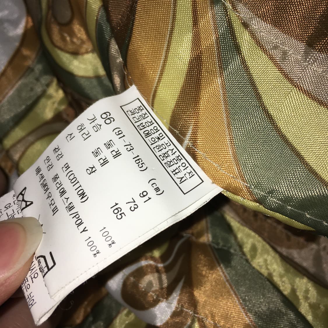 투티/0319 ENC fox 퍼 데님 코트 배색 털 빈티지 Y2K 상품이미지9