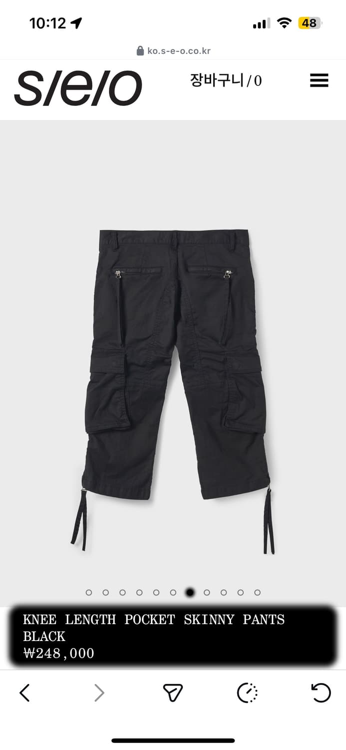 에스이오 KNEE LENGTH POCKET SKINNY PANTS 상품이미지5