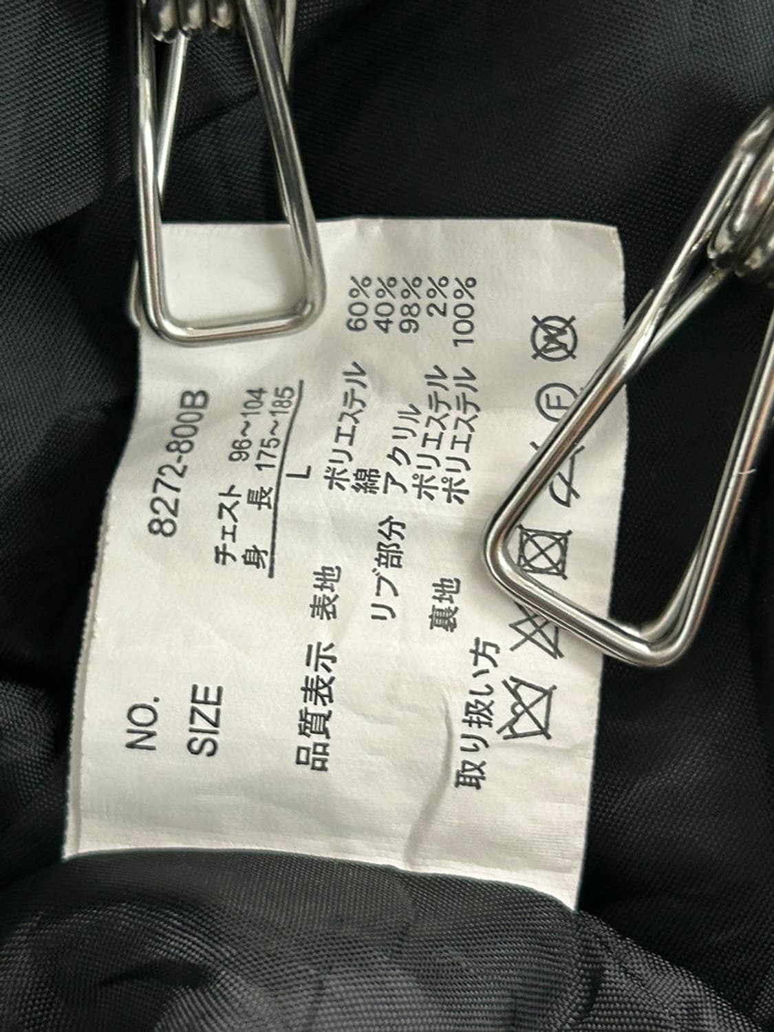 vtg jacket 상품이미지4