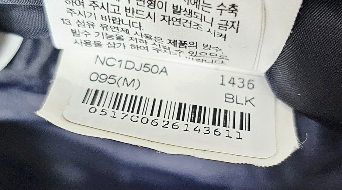 (95~100)M 노스페이스 화이트라벨 익스플로링 [블랙] 구스다운롱패딩 상품이미지4