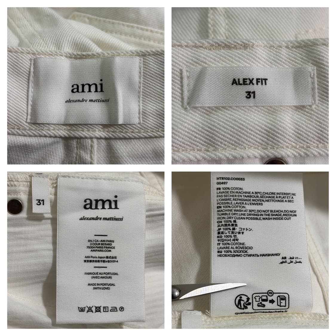 아미AMI 알렉스핏 데님팬츠 31" / 내츄럴 화이트 상품이미지8