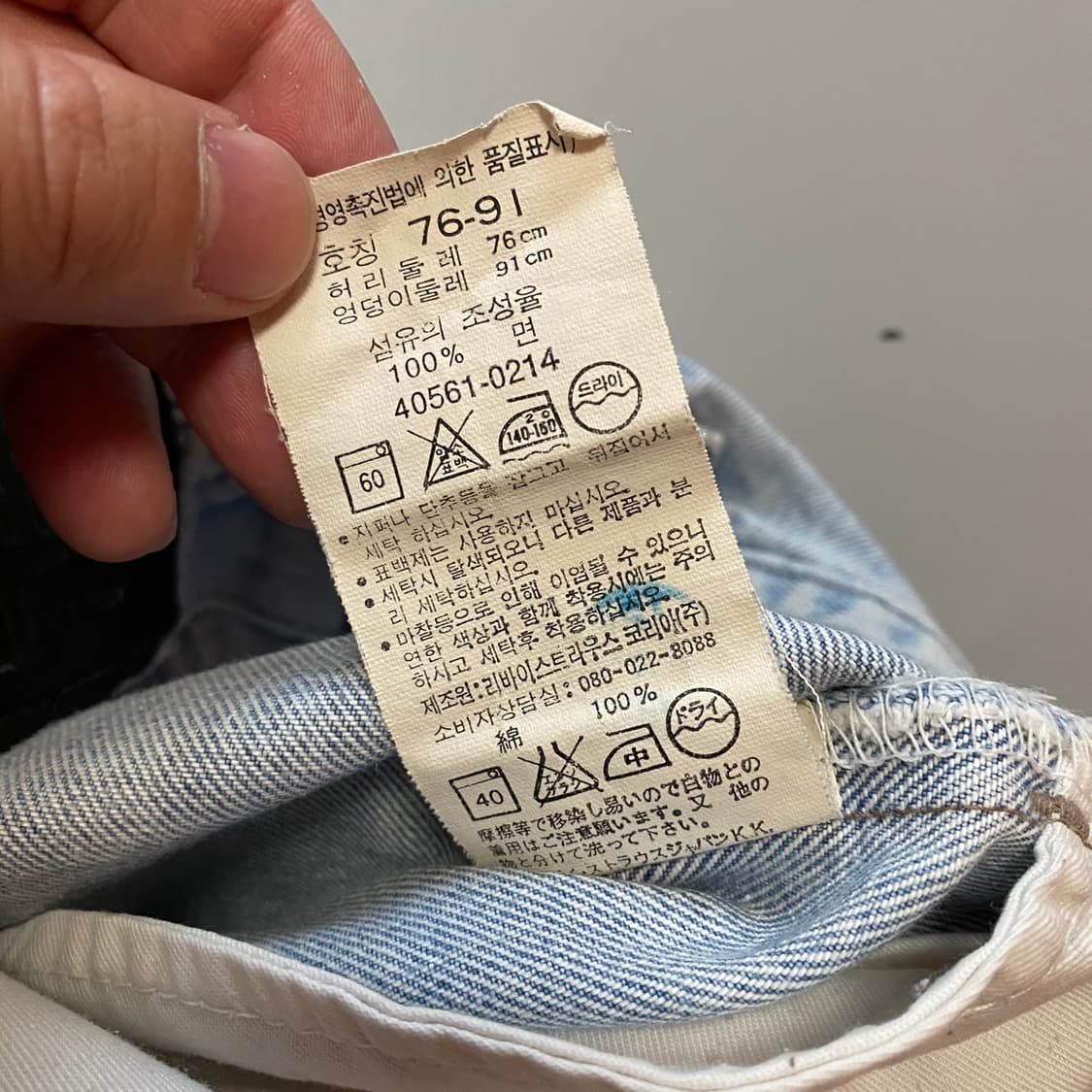 (30x34)Levi's 리바이스 실버탭 배기핏 청바지 상품이미지9