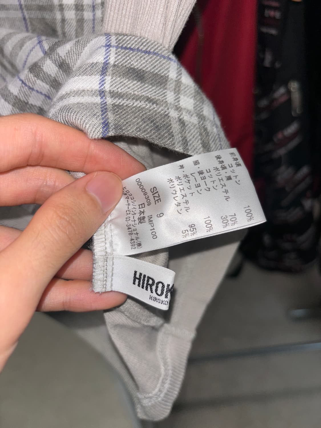히로코 비스 체크 셋업 상품이미지9