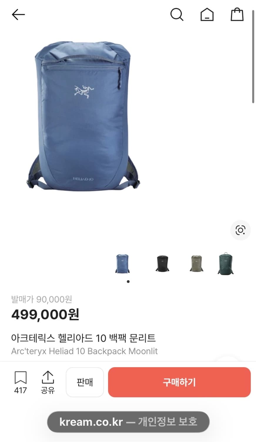 아크테릭스 헬리아드10 백팩 문릿 상품이미지3