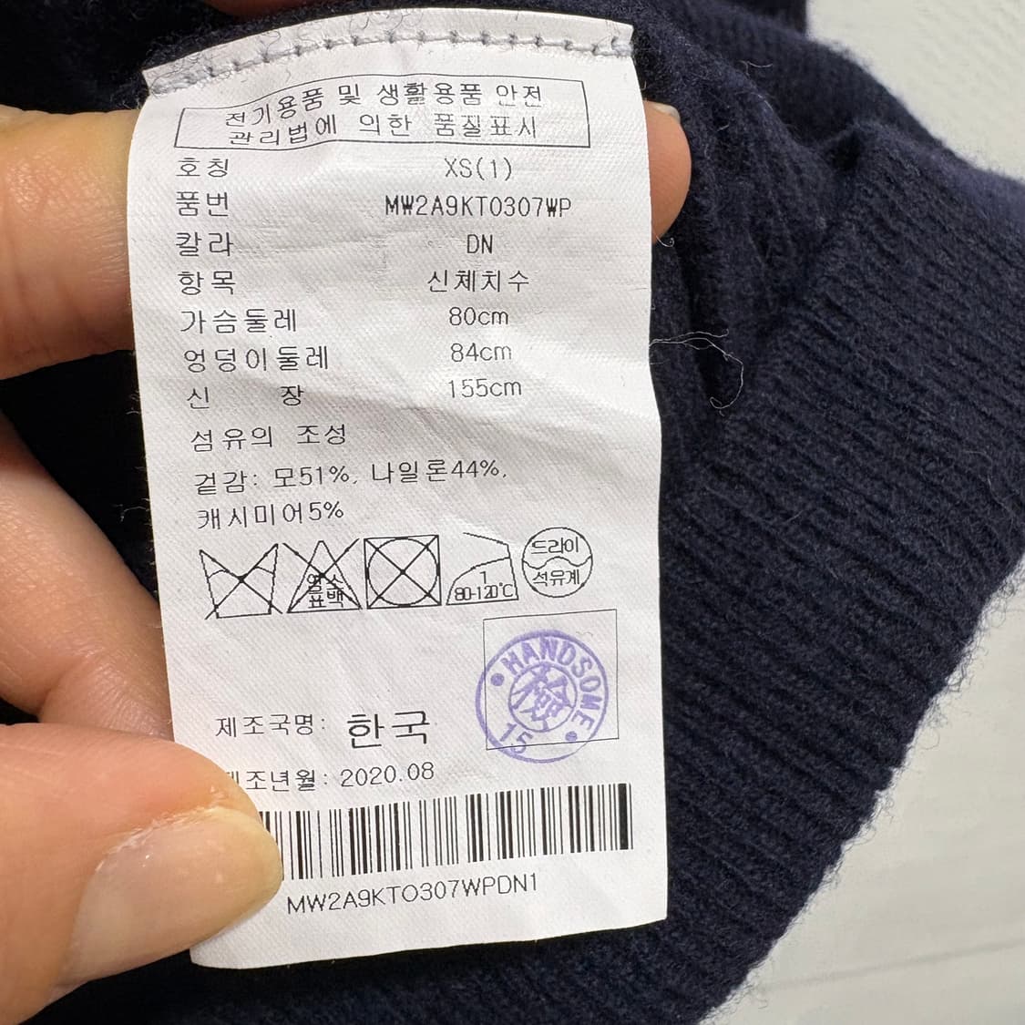 club monaco 클럽 모나코 한섬 네이비 니트 상품이미지4