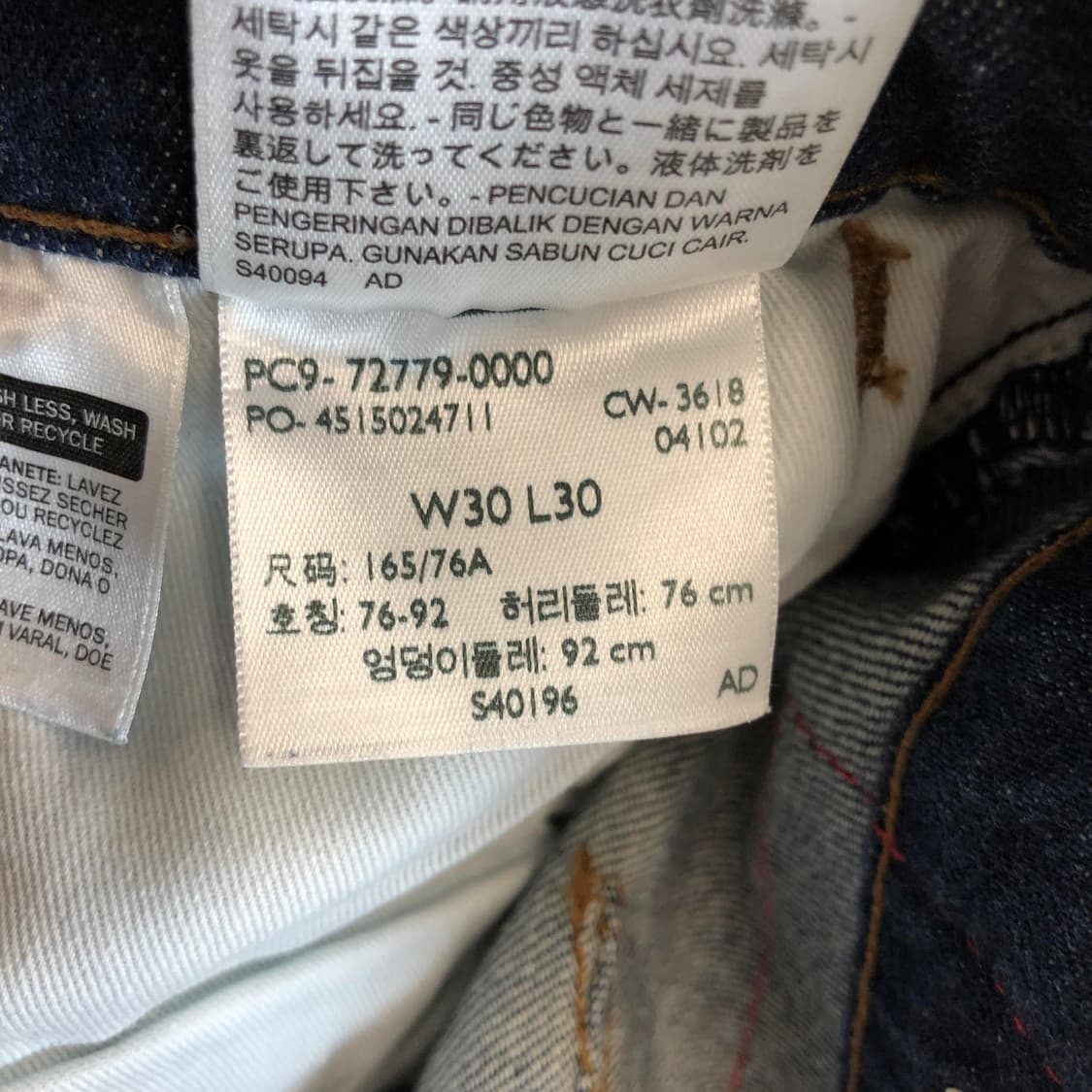 리바이스 LEJ 541 엔지니어드진 W30 L30 프리미엄 상품이미지7