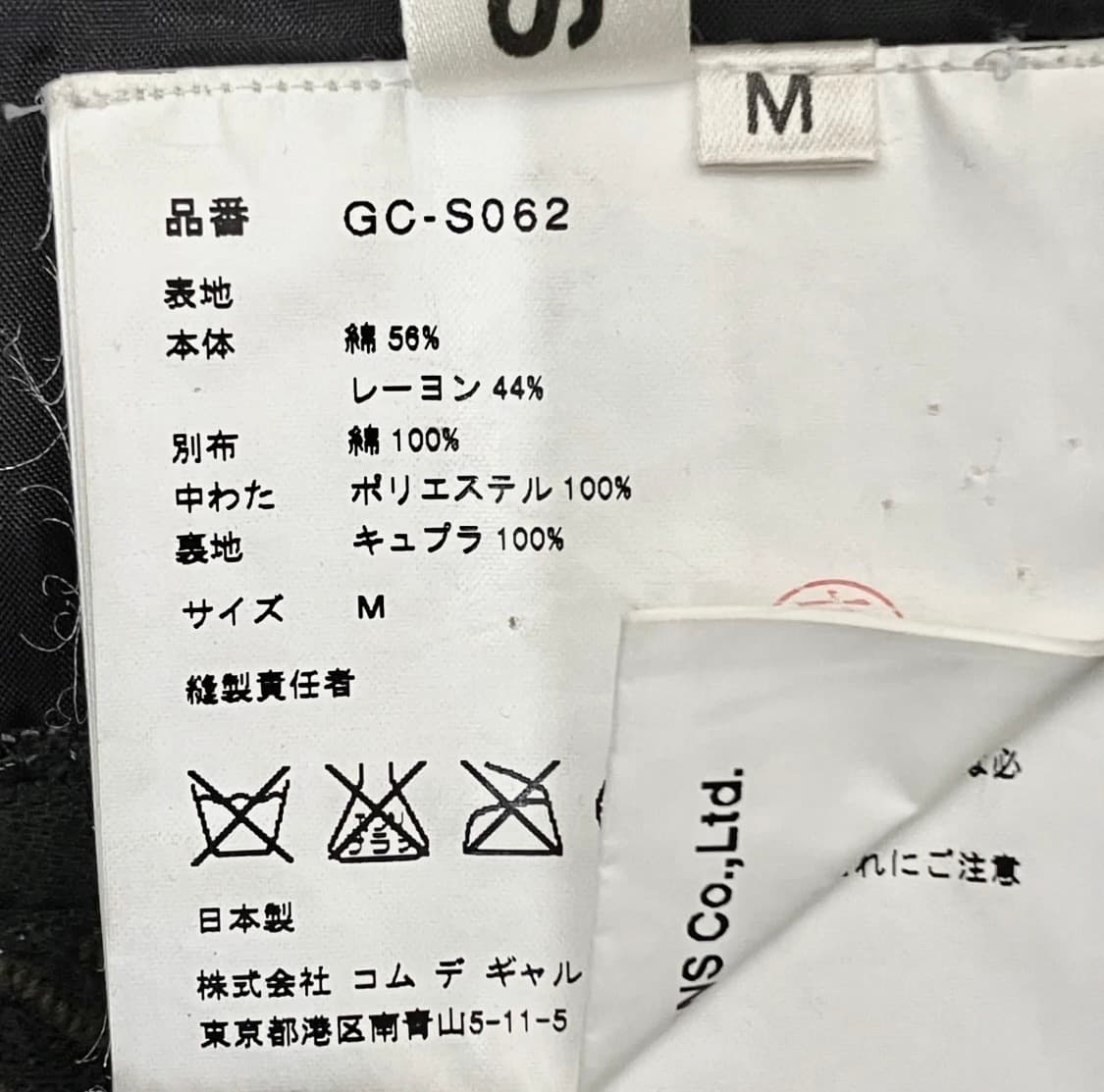 comme des garcons black dot skirt M 상품이미지6