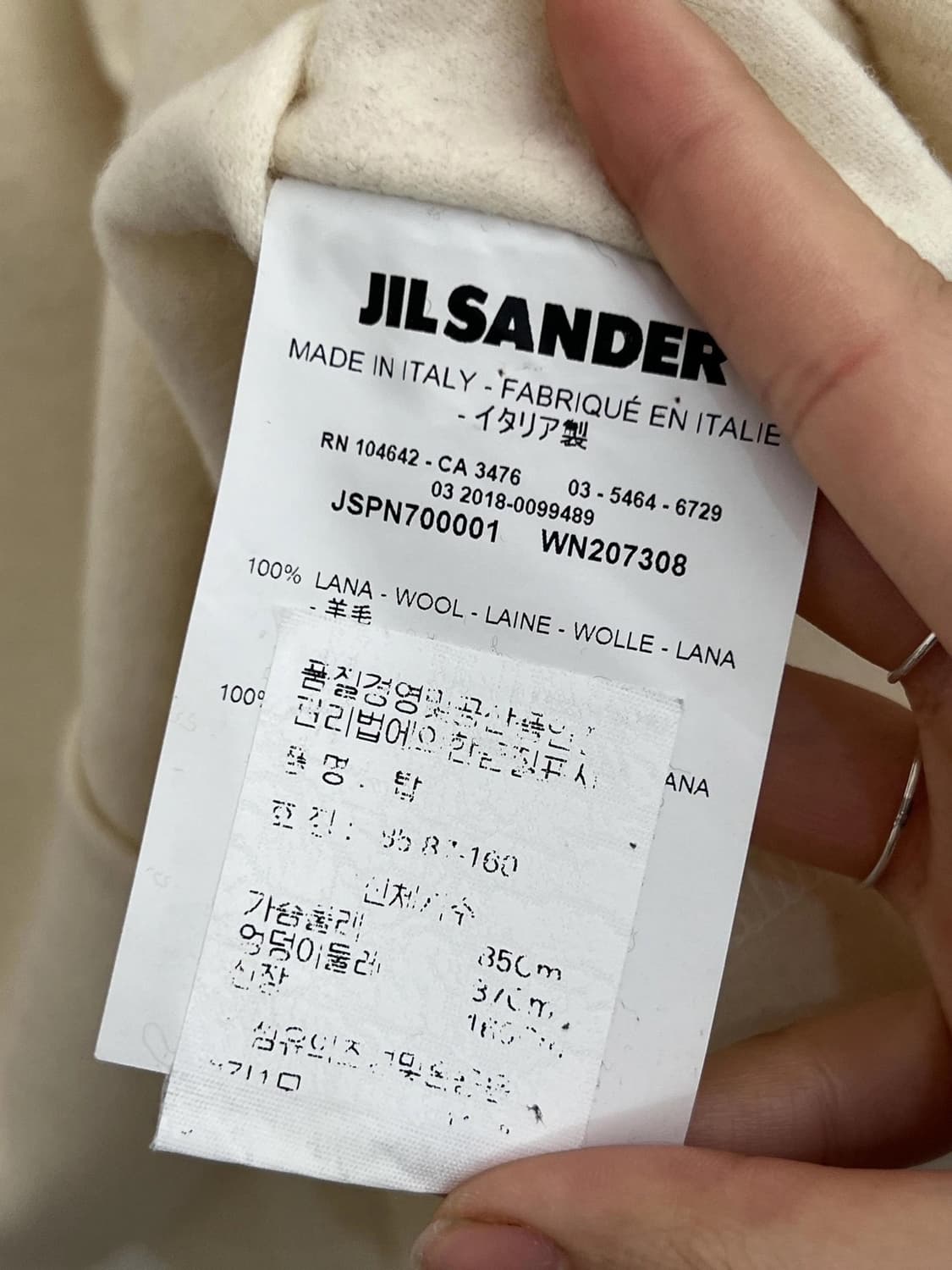 질샌더니트 상품이미지4