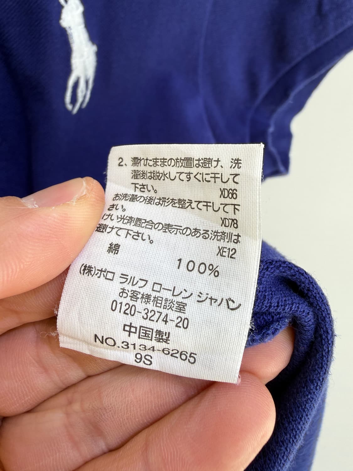 RALPH LAUREN 피케티  상품이미지7