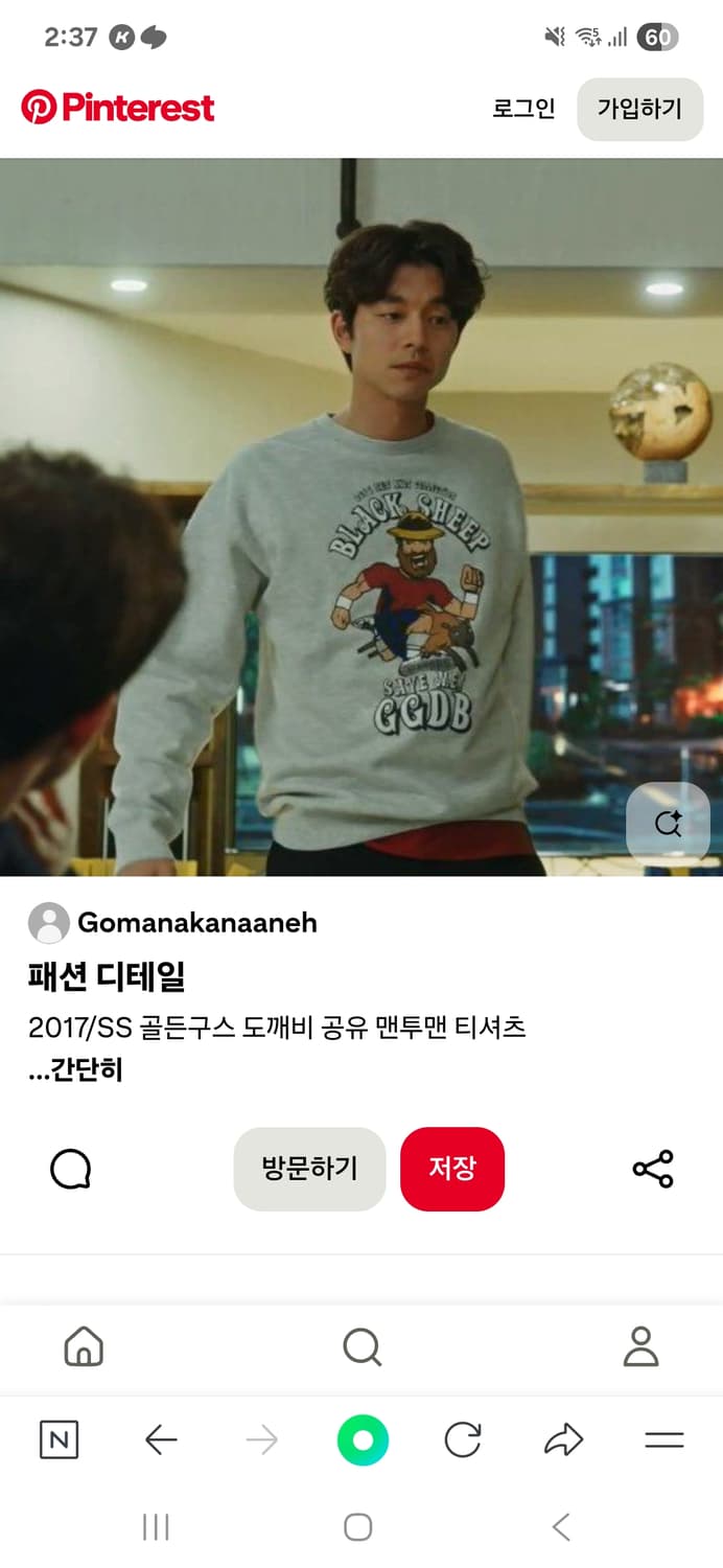 골든구스 공유 반팔 티셔츠 상품이미지8
