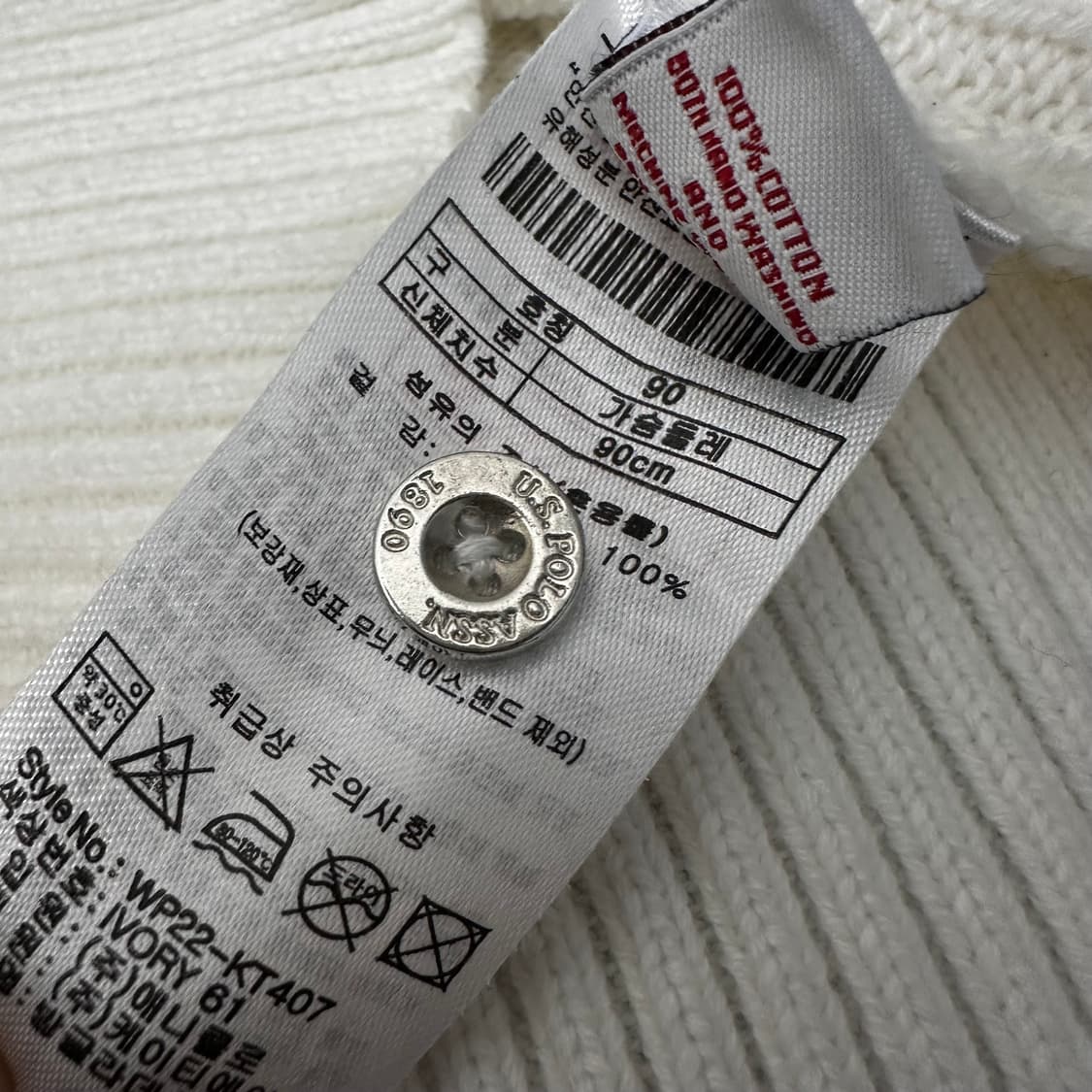 POLO ASSN 폴로 아싼 여성 케이블 꽈배기 니트 화이트 90(S) 상품이미지8