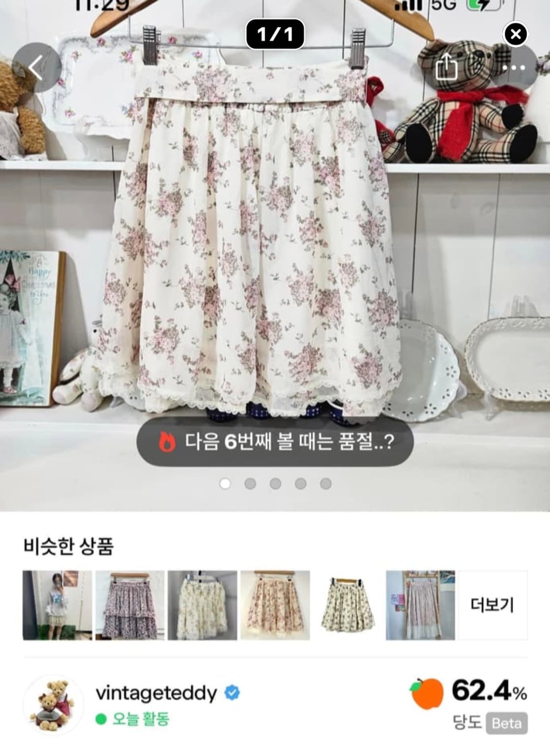 개인결제창  상품이미지1