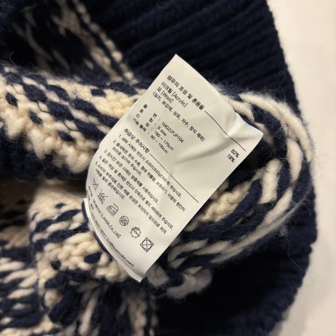 [S] 마리떼 프랑소와저버 코위찬 니트 집업 C570 상품이미지6