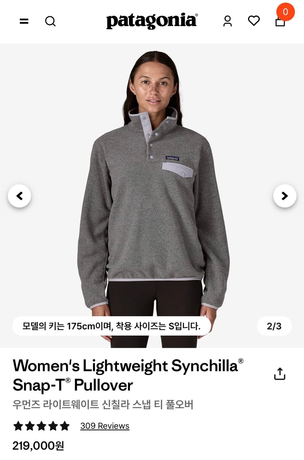 파타고니아 신칠라 라이트웨이트 우먼M 상품이미지3