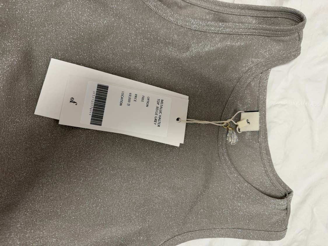 오버듀플레어) METALLIC HALTER TOP BEIGE GREY 상품이미지3