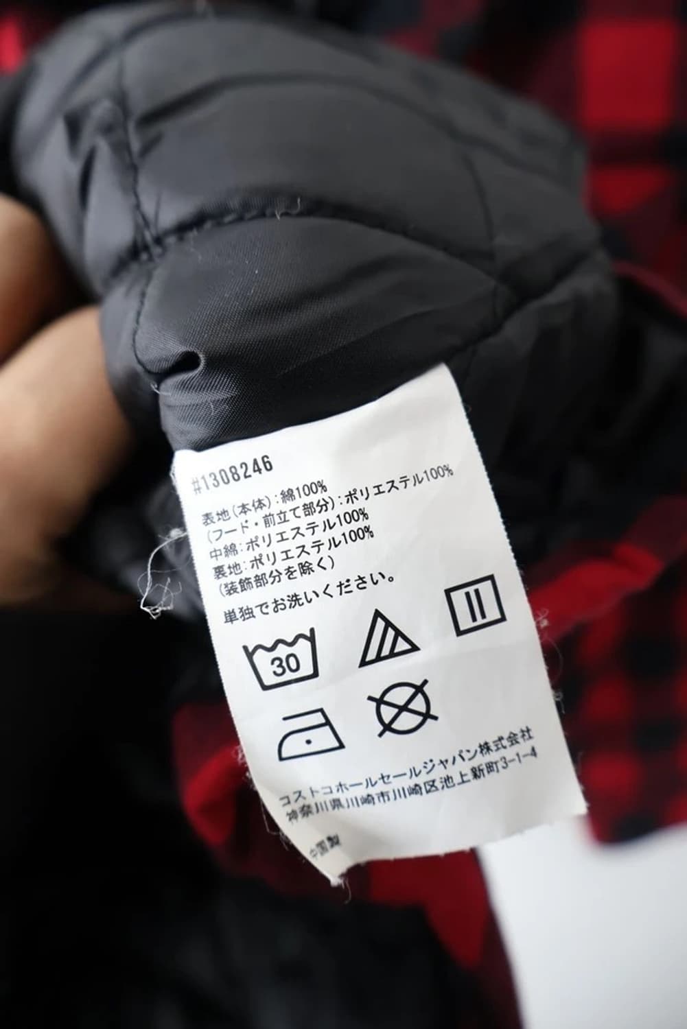 Boston Traders Red Check Quilted Jacket 상품이미지7