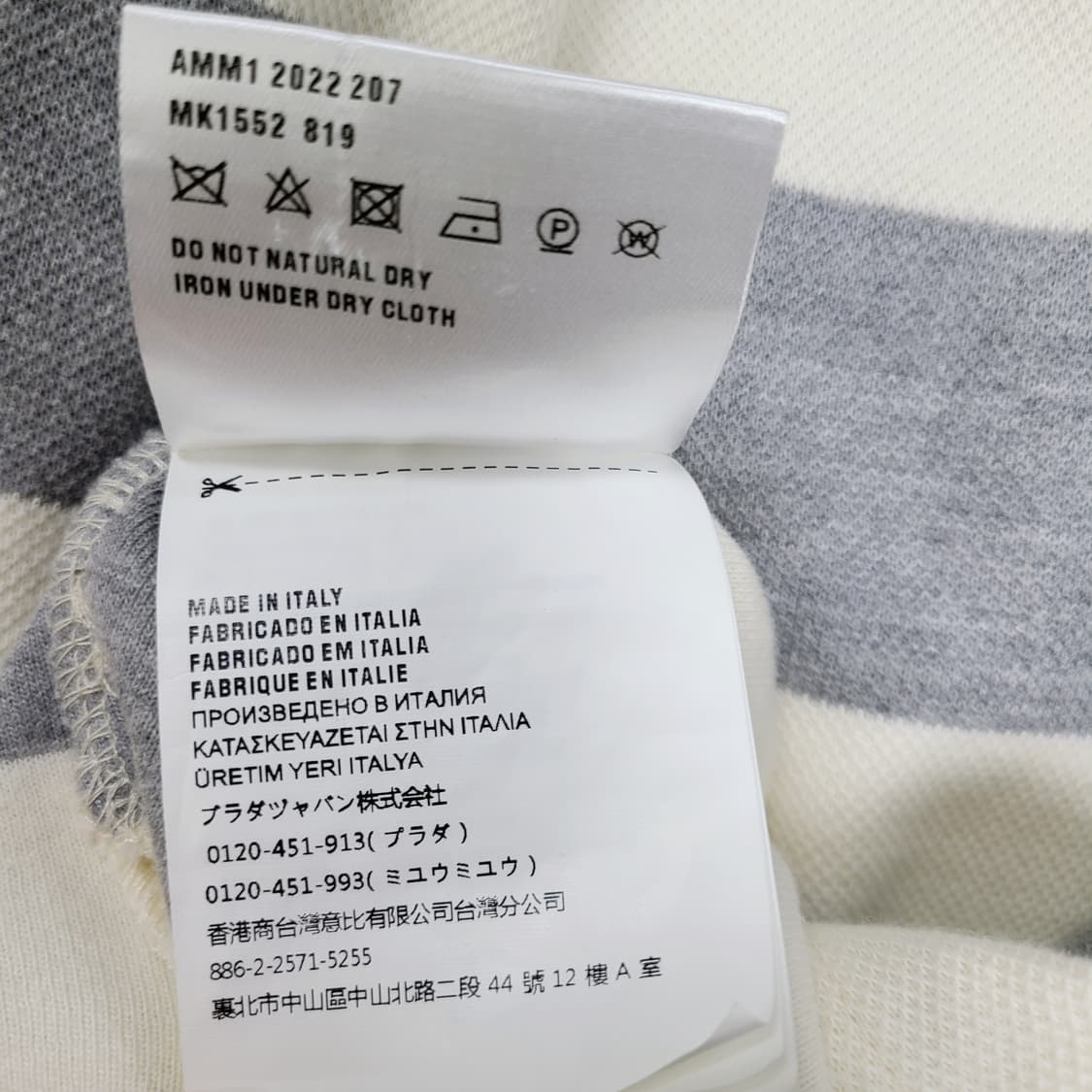 [정품] 미우미우 22SS 레이스 카라 스트라이프 롱 원피스 - S 상품이미지9