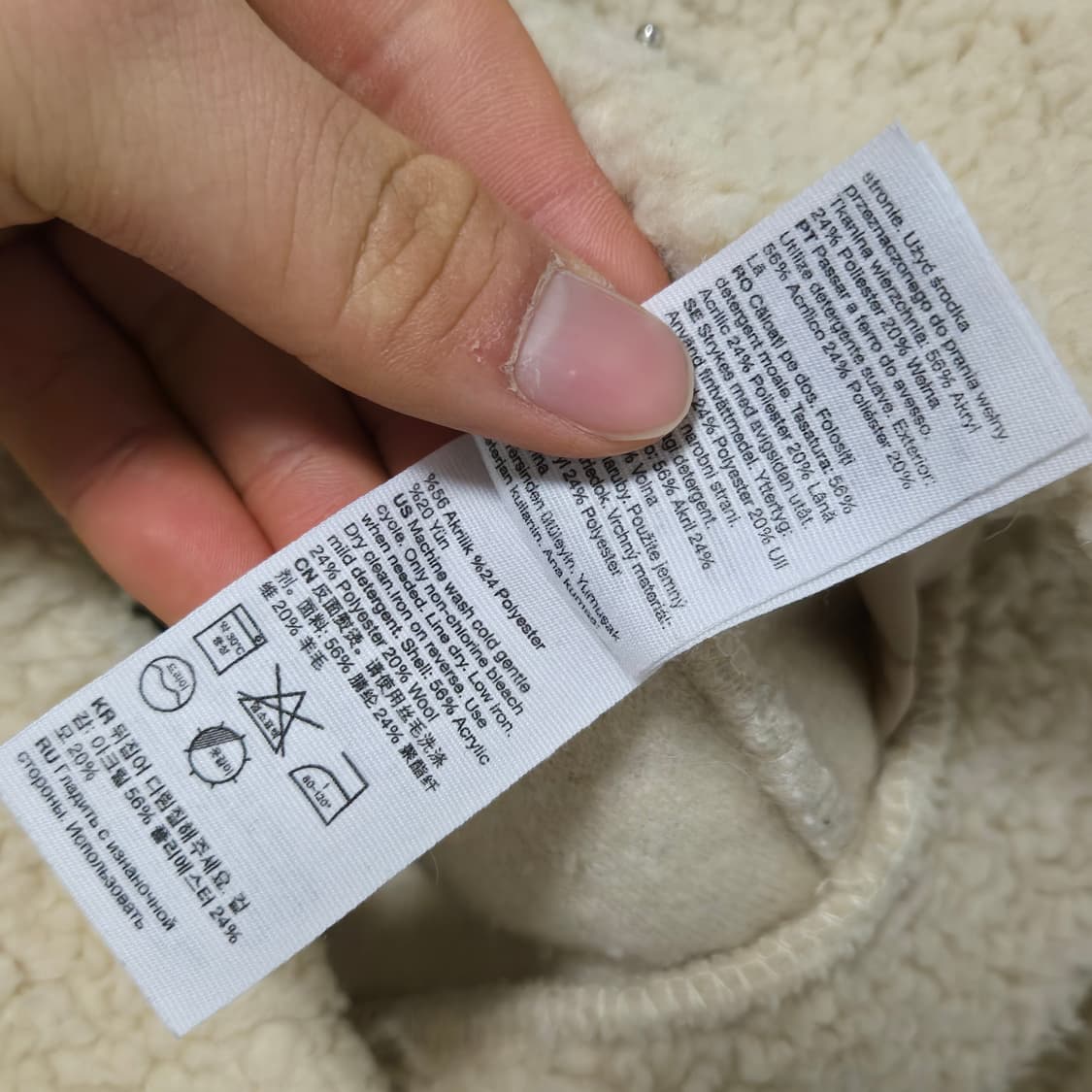 앤아더스토리즈 테디 자켓 / 여성 자켓 / 여자 자켓 상품이미지6